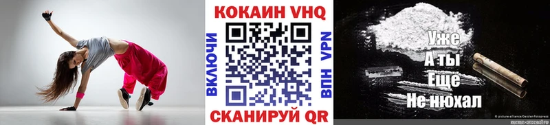 Продажа наркотиков Красноармейск Каннабис A-PVP MDMA Мефедрон Гашиш