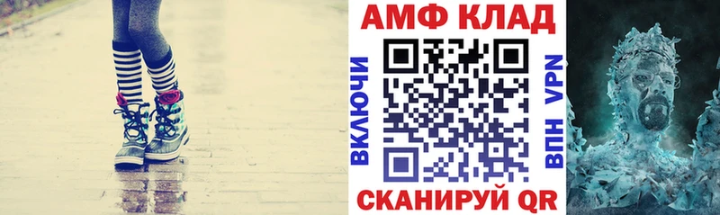 Амфетамин 97%  где купить наркотик  Красноармейск 