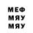 МДМА молли Nero Chocho