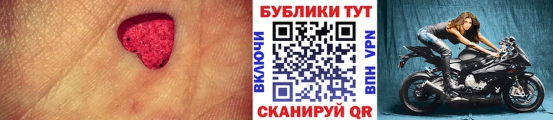 Экстази mix Красноармейск
