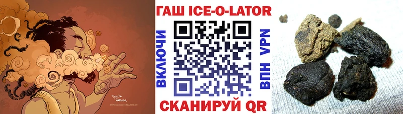 Гашиш Изолятор  Красноармейск 