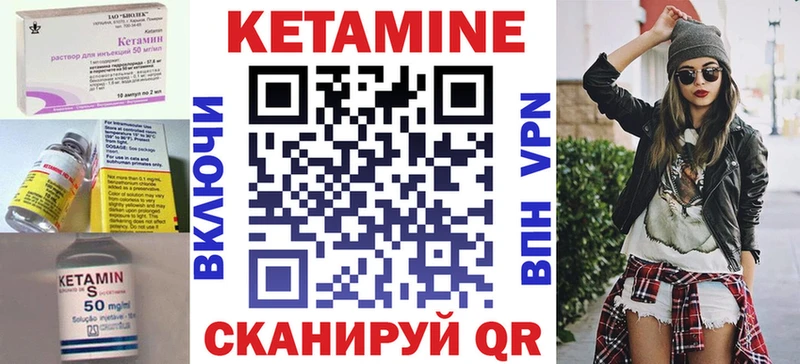 купить наркоту  Красноармейск  Кетамин ketamine 