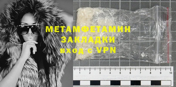 меф VHQ Беломорск