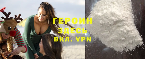 спиды Белокуриха