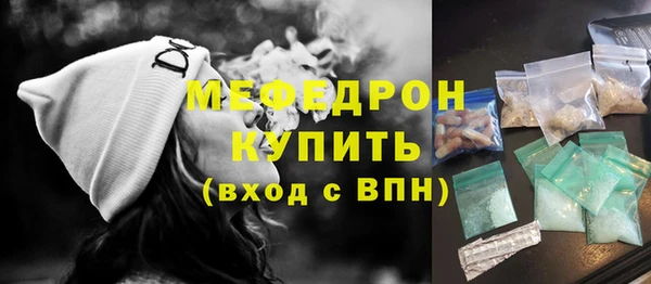 экстази Белоозёрский