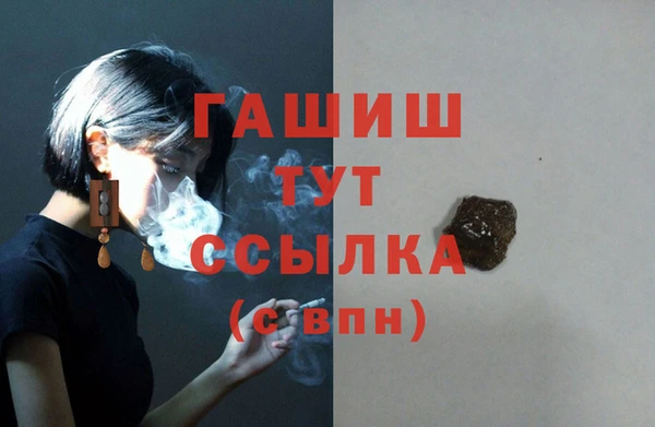 меф VHQ Беломорск