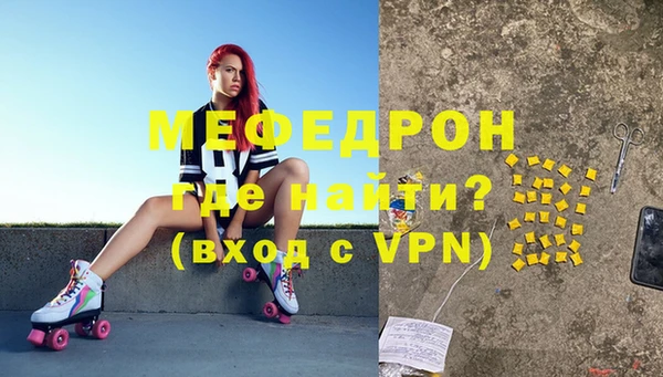 экстази Белоозёрский