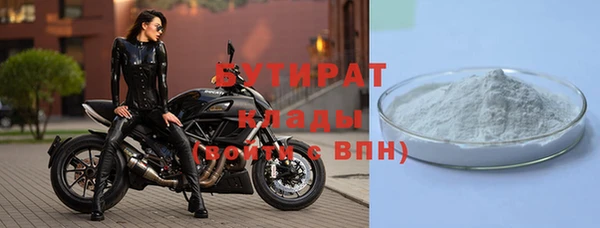 экстази Белоозёрский