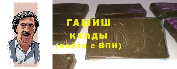 спиды Белокуриха