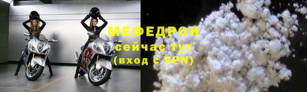 меф VHQ Беломорск