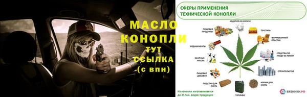 спиды Белокуриха