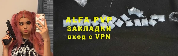 спиды Белокуриха