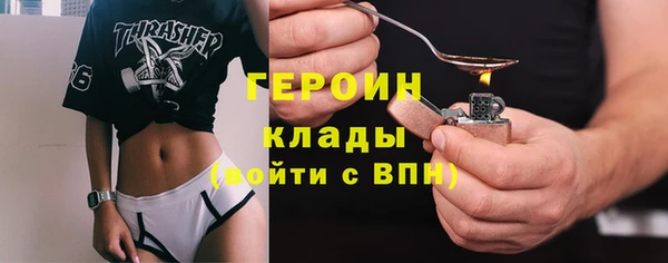 экстази Белоозёрский