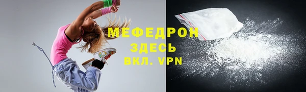 экстази Белоозёрский