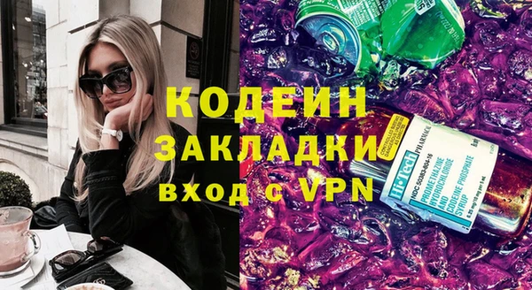 спиды Белокуриха