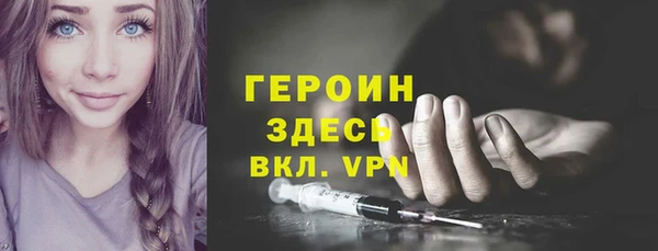 экстази Белоозёрский