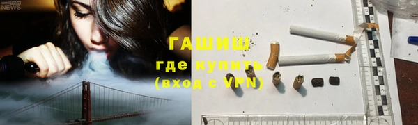 спиды Белокуриха