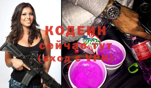 спиды Белокуриха
