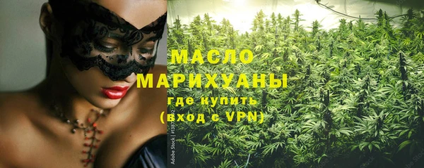 спиды Белокуриха