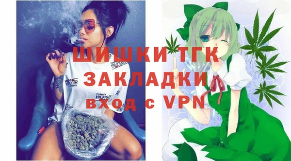 меф VHQ Беломорск
