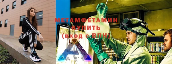 меф VHQ Беломорск