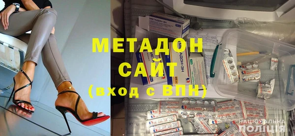 спиды Белокуриха