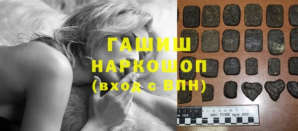 спиды Белокуриха