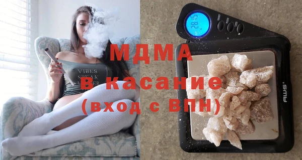 спиды Белокуриха