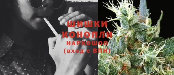 спиды Белокуриха