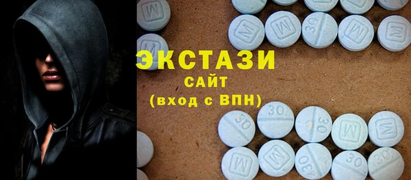 экстази Белоозёрский