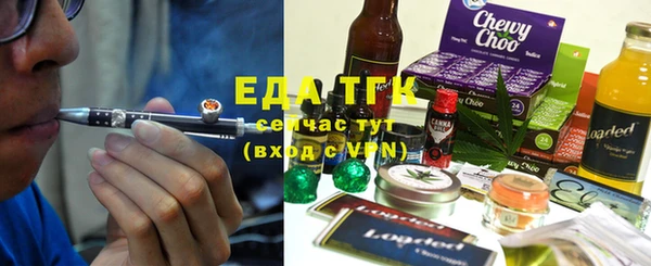 спиды Белокуриха