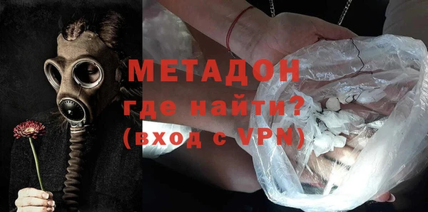 меф VHQ Беломорск