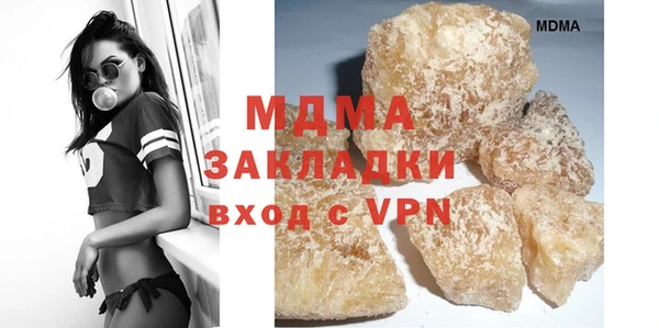 экстази Белоозёрский