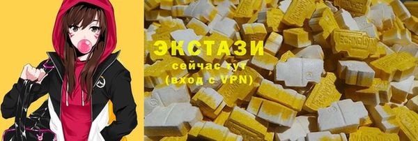 спиды Белокуриха