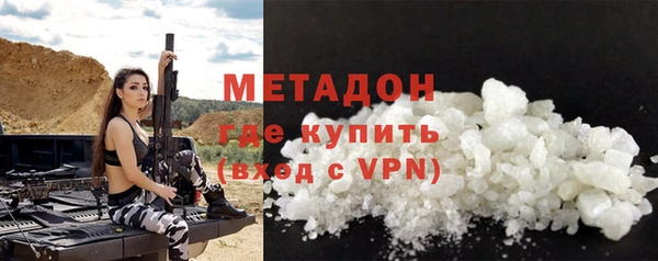 спиды Белокуриха