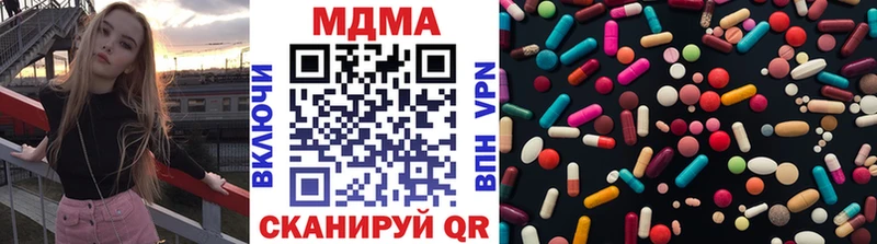 MDMA Molly  Красноармейск 