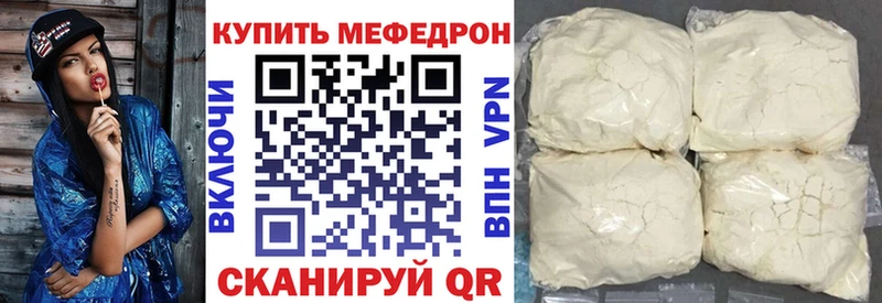 наркота нарко площадка какой сайт МЕФ 4 MMC Красноармейск