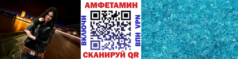 купить  сайты  MEGA маркетплейс  МЕТАМФЕТАМИН витя  Красноармейск 