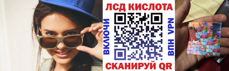 Наркотические марки 1,5мг  Красноармейск 