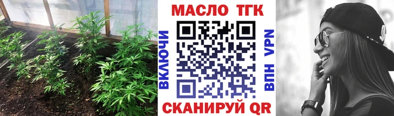 купить Красноармейск даркнет официальный сайт ТГК Wax