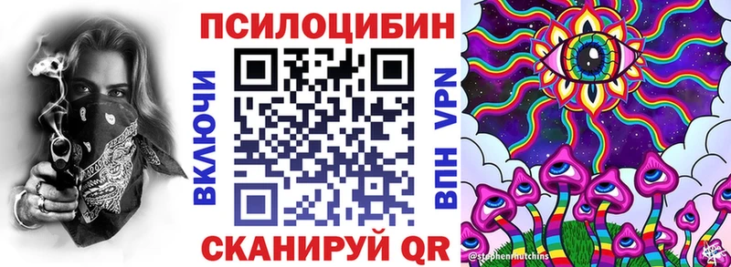 мега рабочий сайт  Красноармейск  Галлюциногенные грибы MAGIC MUSHROOMS  наркота 
